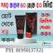 Maral Gel For Men